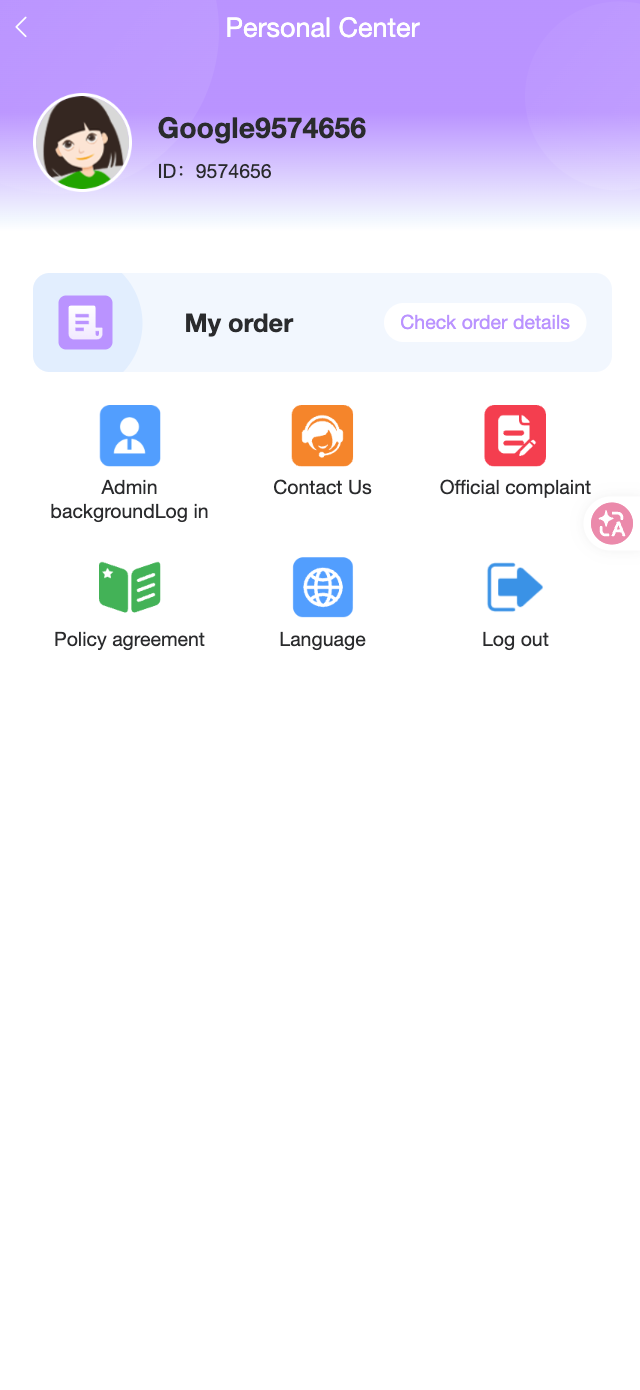 KaKa H5 personal center with order, support, complaint, language and logout actions