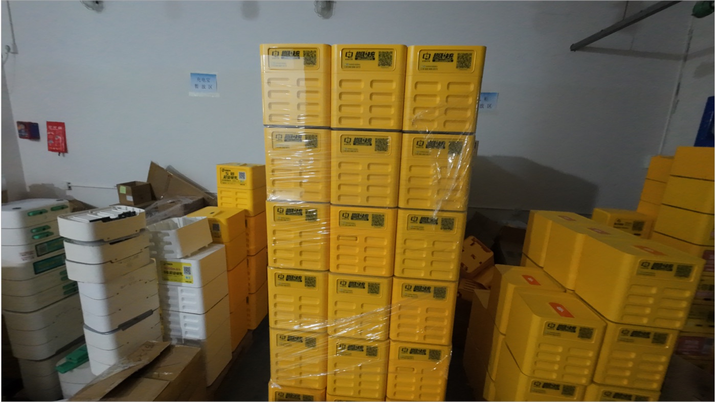 Factory A inventory