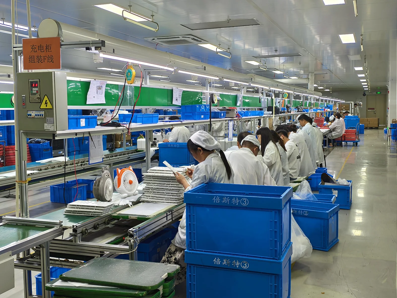 Shared Power Bank Station Factory QA Checklist