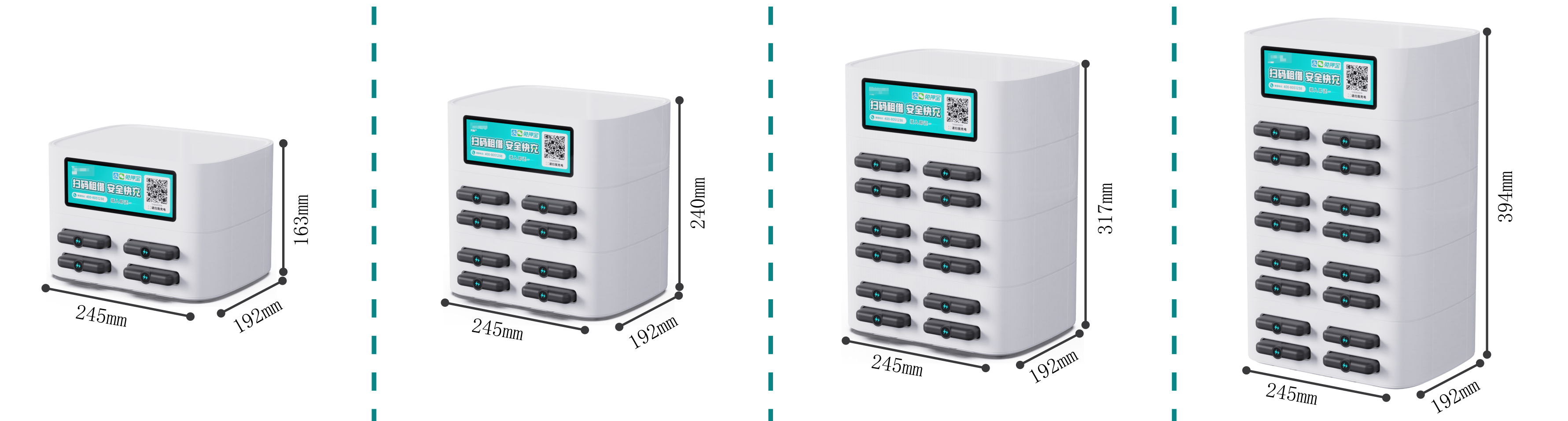 Shared power bank station size comparison