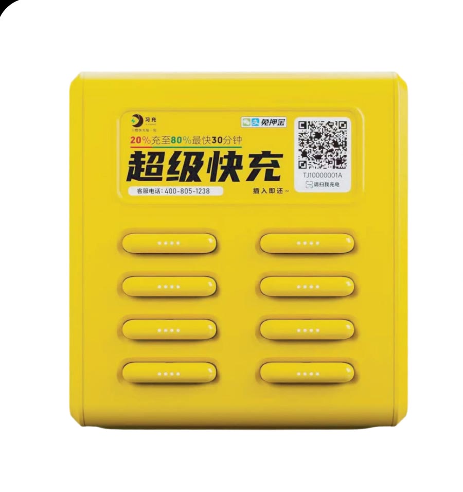 Manual model 8071 eight-slot shared power bank rental station