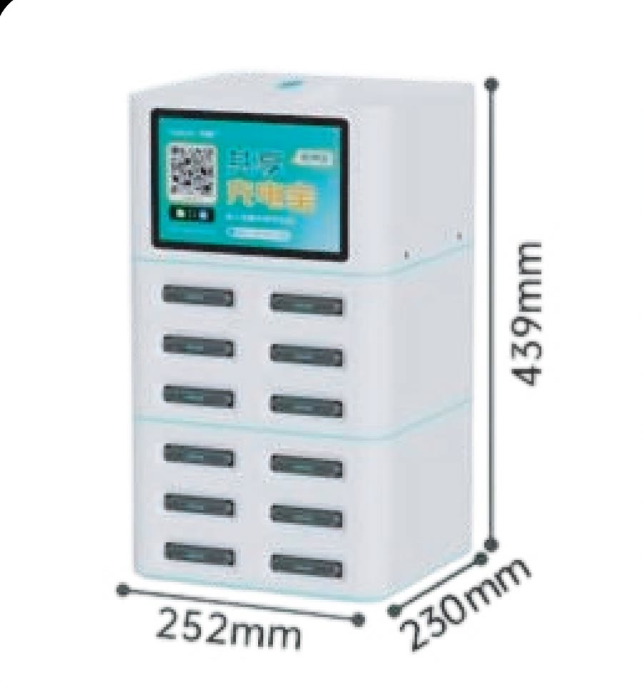 TJ8051 twelve-slot shared power bank rental station