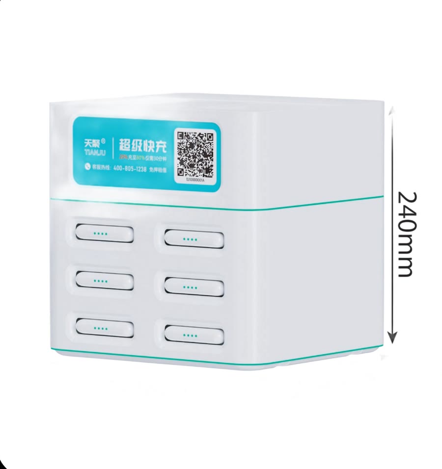 TJ8051A six-slot shared power bank rental station