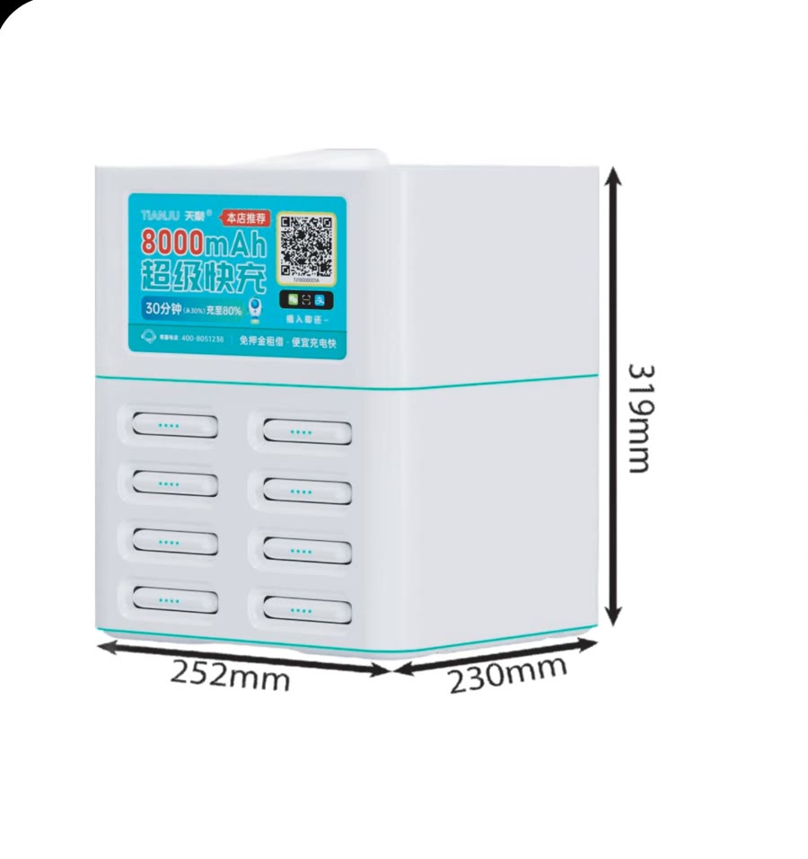 TJ8053 eight-slot shared power bank rental station