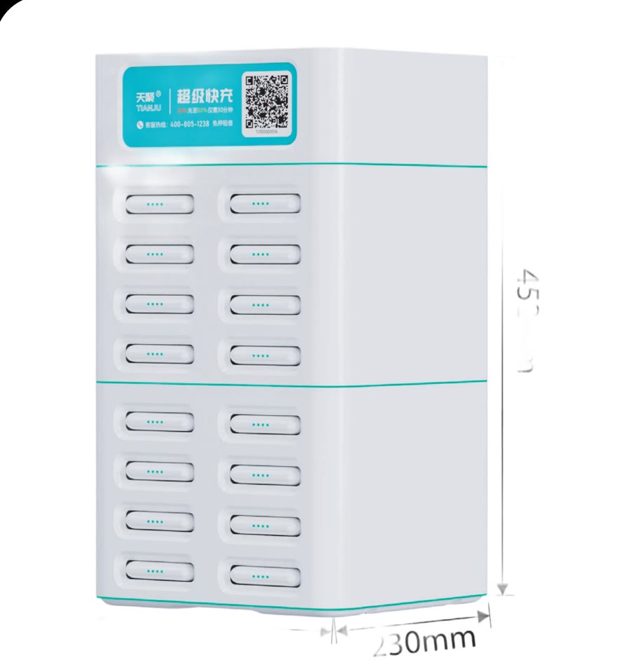 TJ8053A sixteen-slot shared power bank rental station