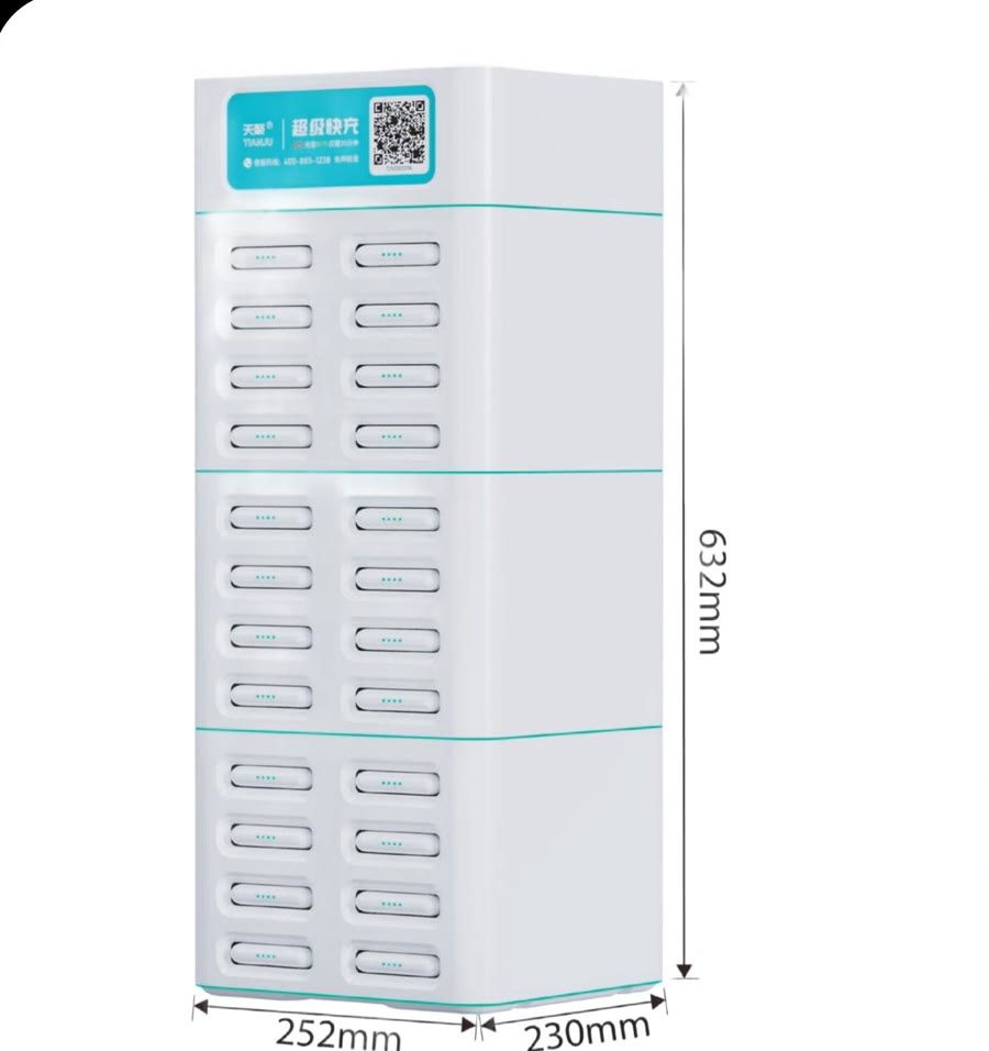 TJ8053A twenty-four-slot shared power bank rental cabinet