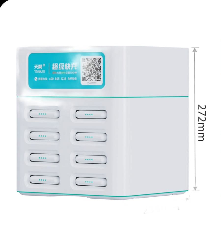 TJ8053A eight-slot shared power bank rental station